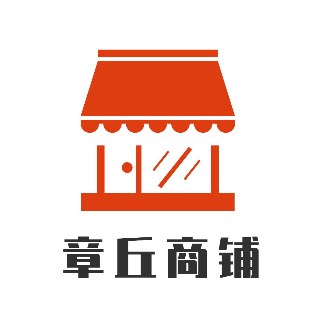 鸿发同城章丘商铺