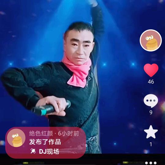 绝色红颜