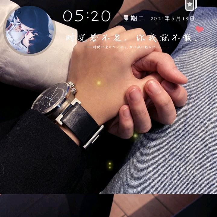 盛世家族～槺桉