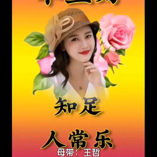 吴伯英