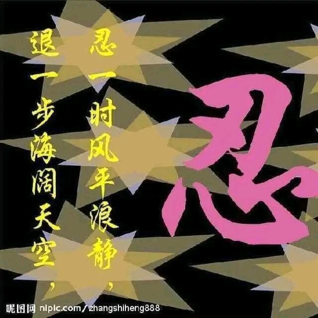 铭记y1份真心