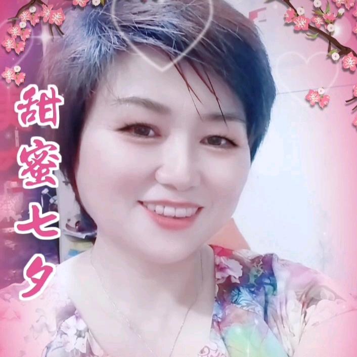 美容美发养生