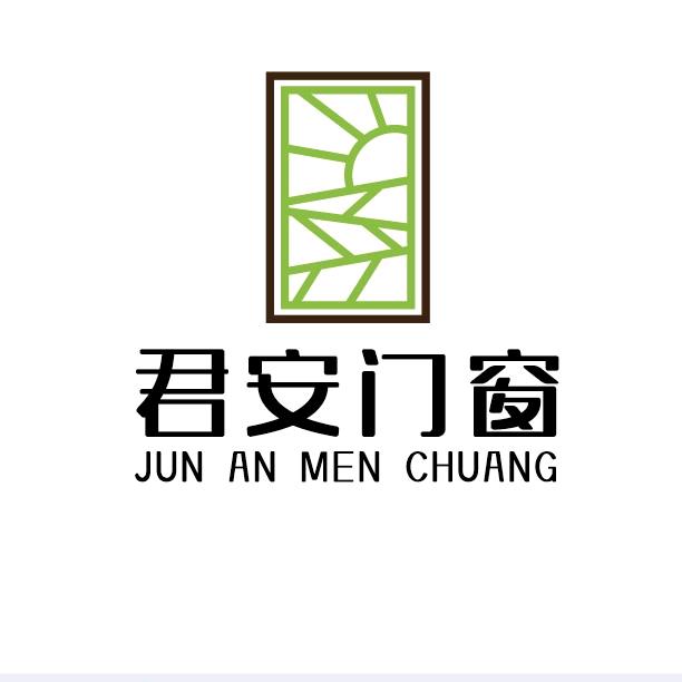 君安门窗