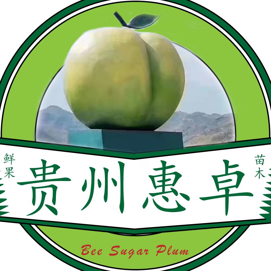 贵州惠卓种养殖农民专业合作社