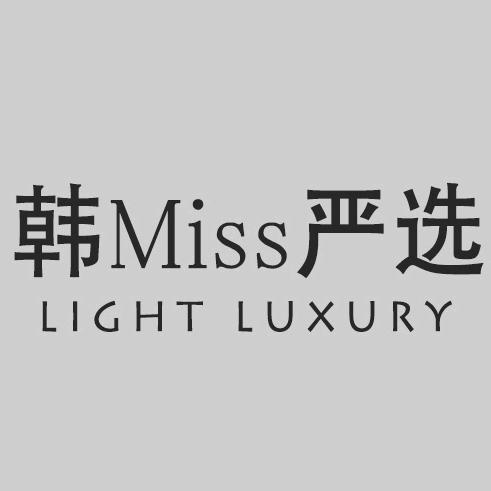 韩Miss套装