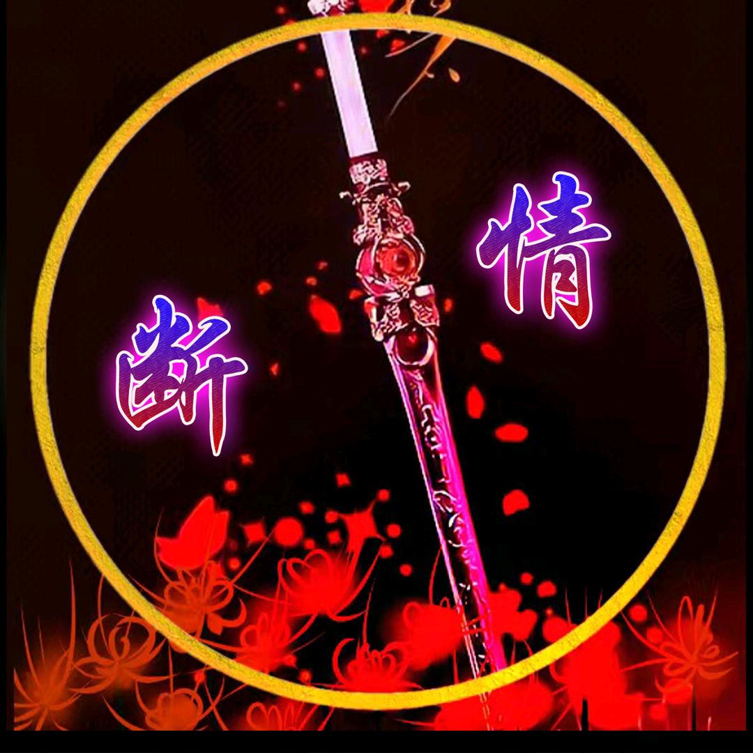语隔秋烟