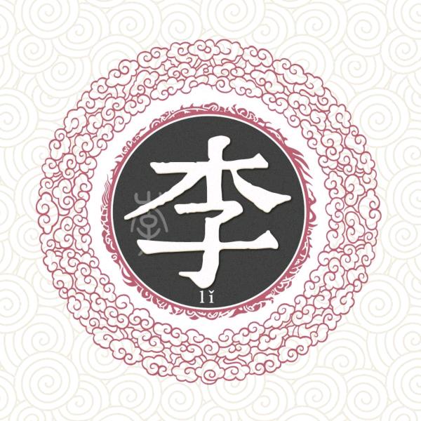 大道至简道法自然