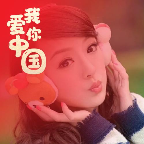 恬静（请不要连赞，谢谢)