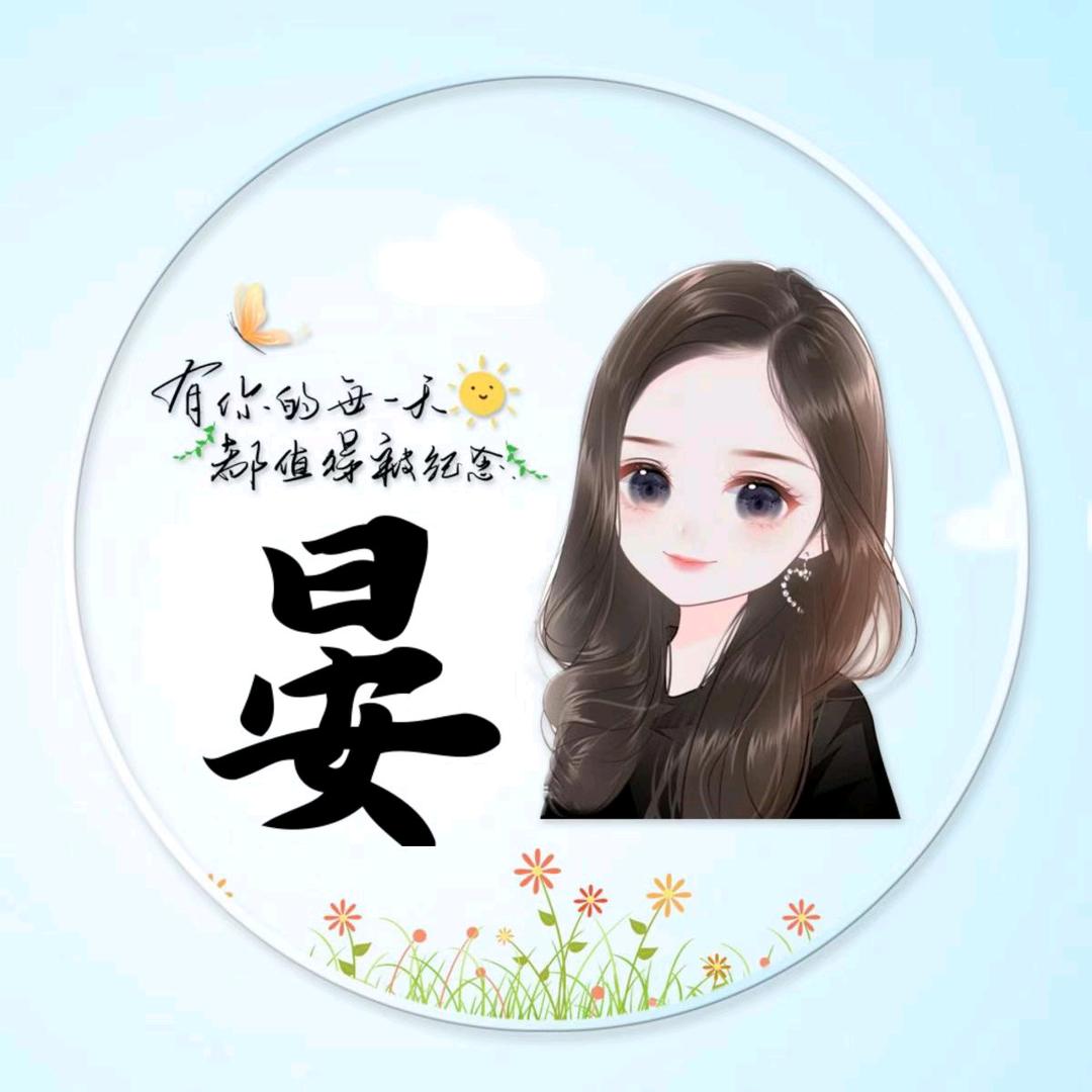 晏芸109