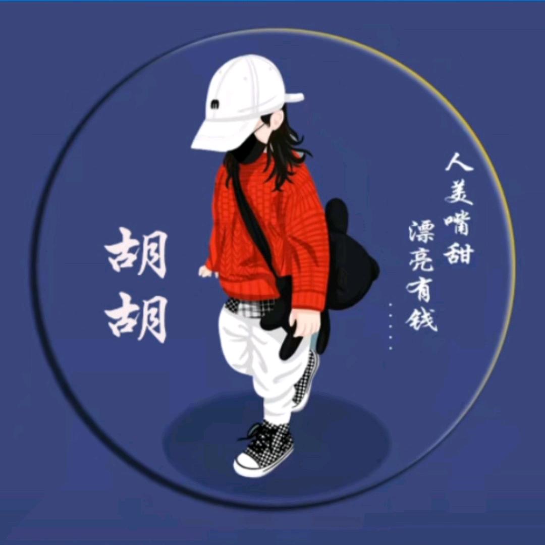 芝芝