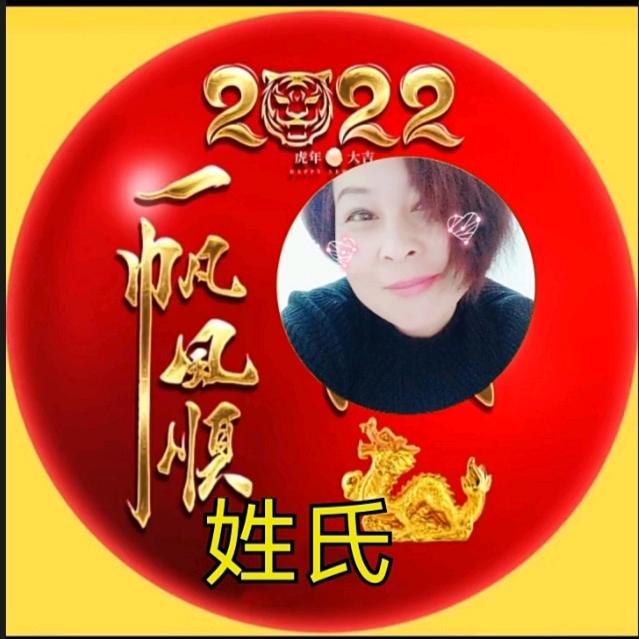 陈姐