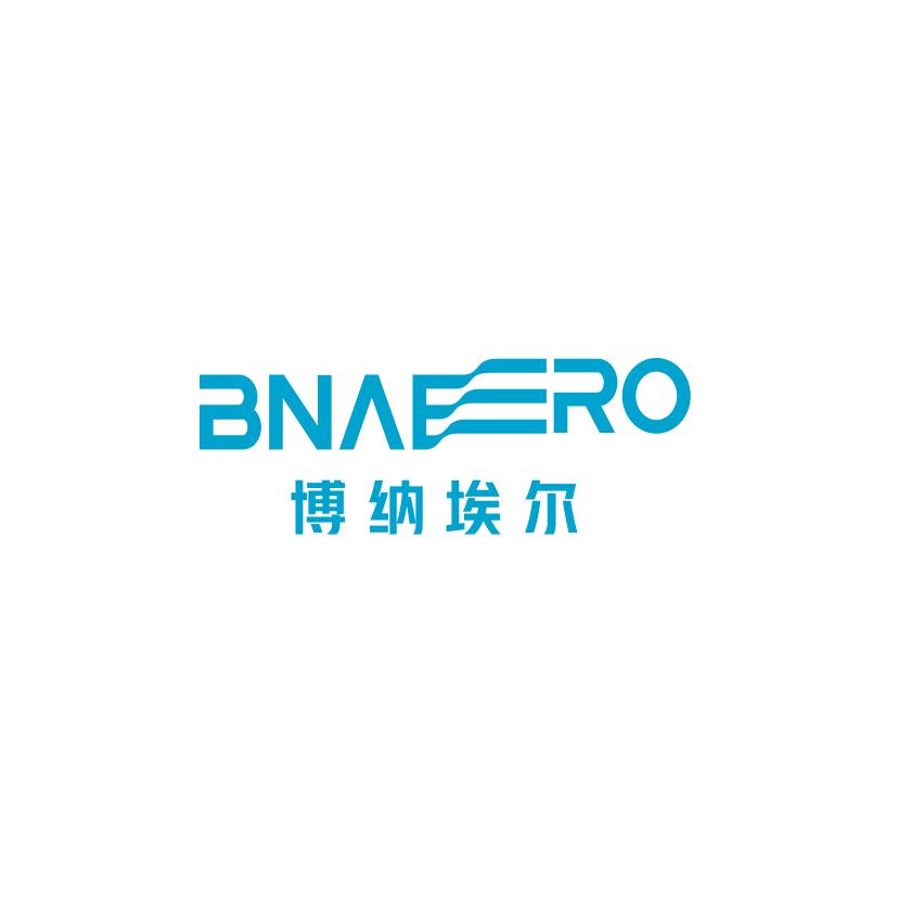 博纳埃尔