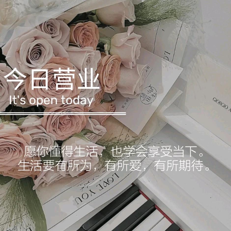 虎林市靓彩鲜花坊