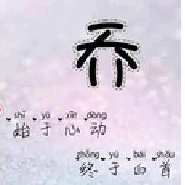 我是大嫂