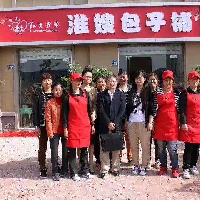 淮嫂包子铺孙艳