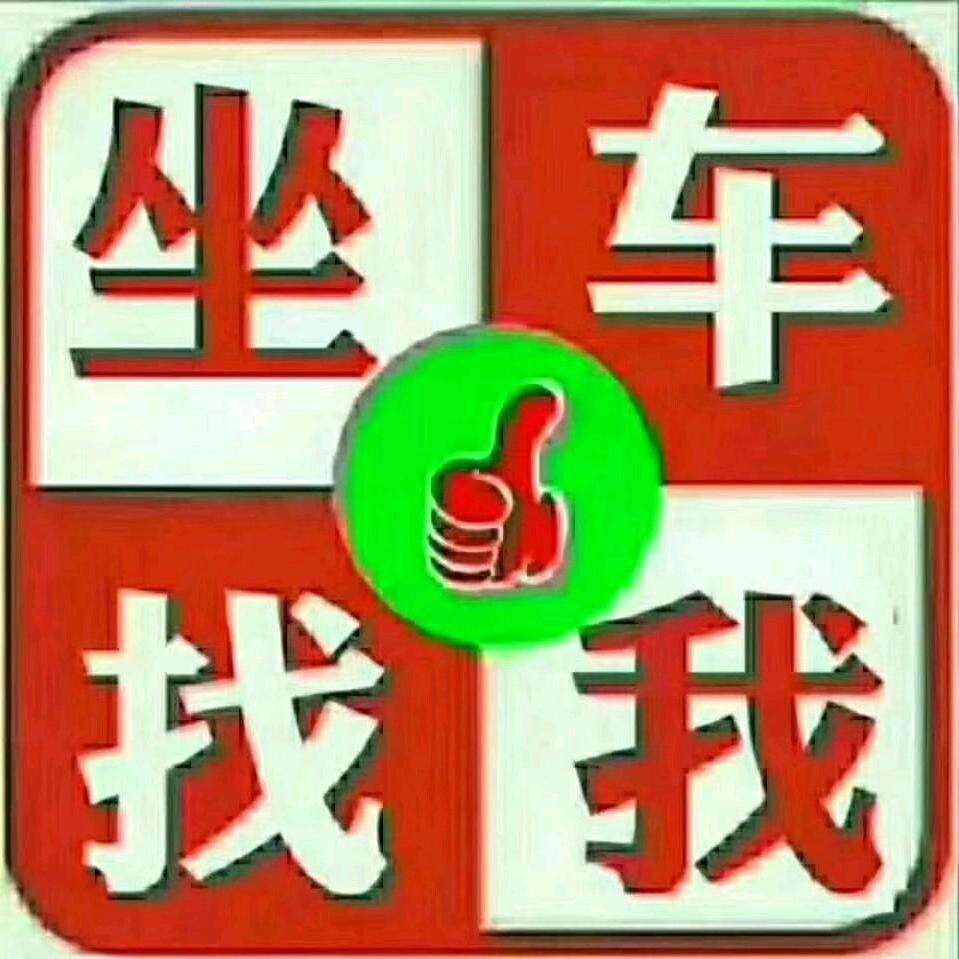 广东——恩施专线（接送）