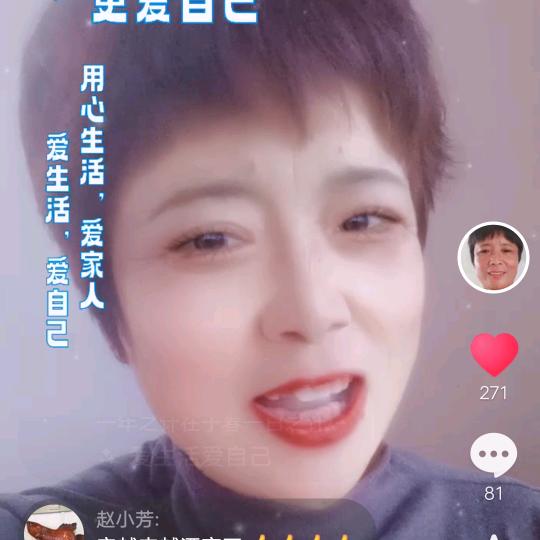 农村尹姐