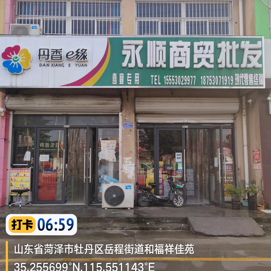 孙自国