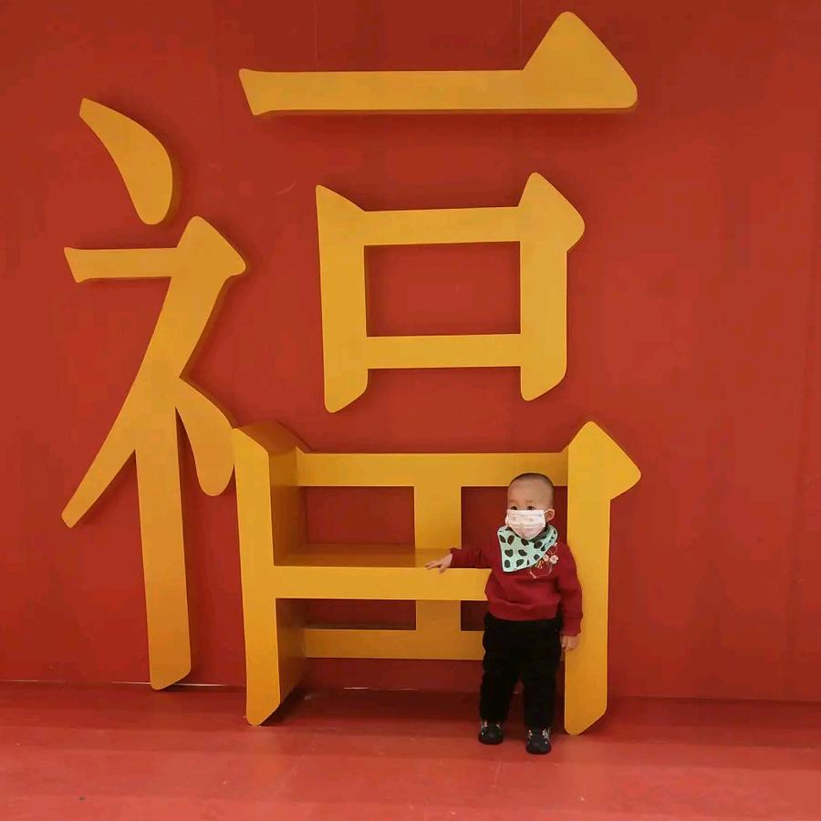 冬季牧羊人