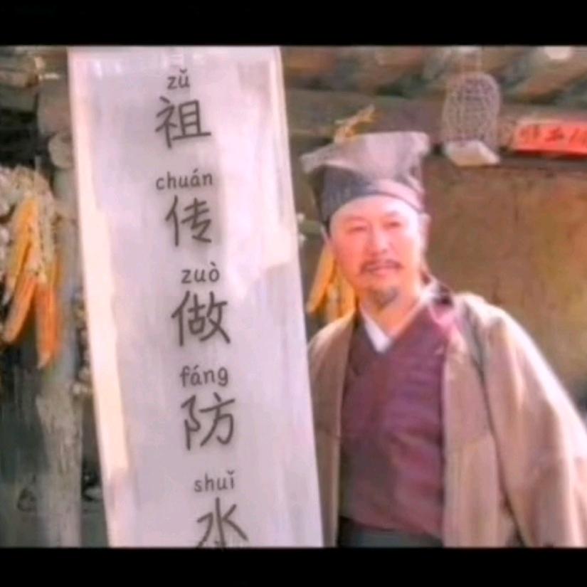 (防水施工）王老湿