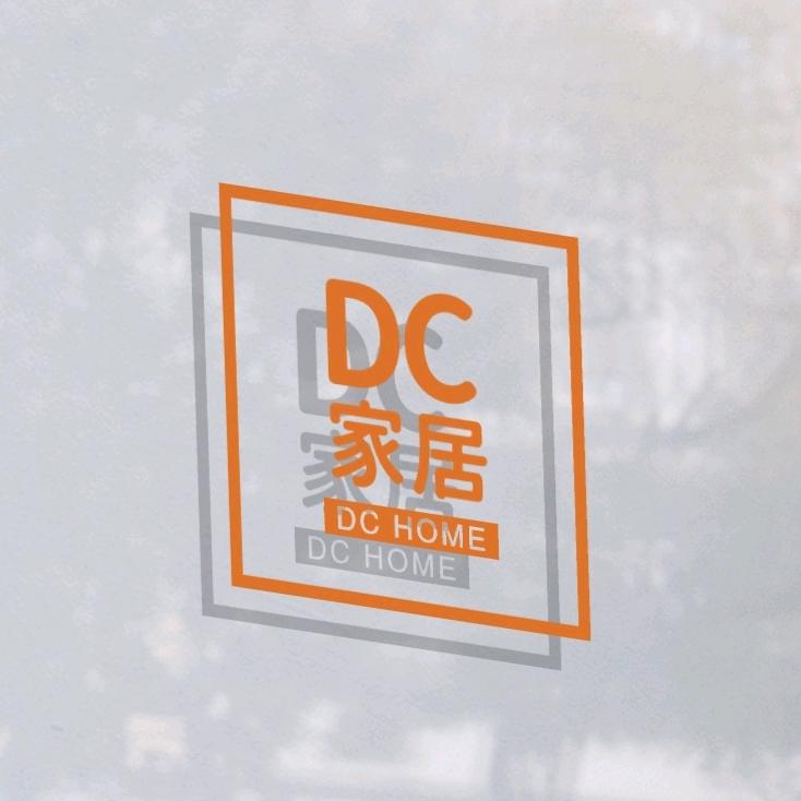 DC家居