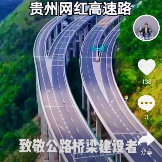 快乐人生