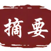 上海摘要律师事务所婚姻家事号