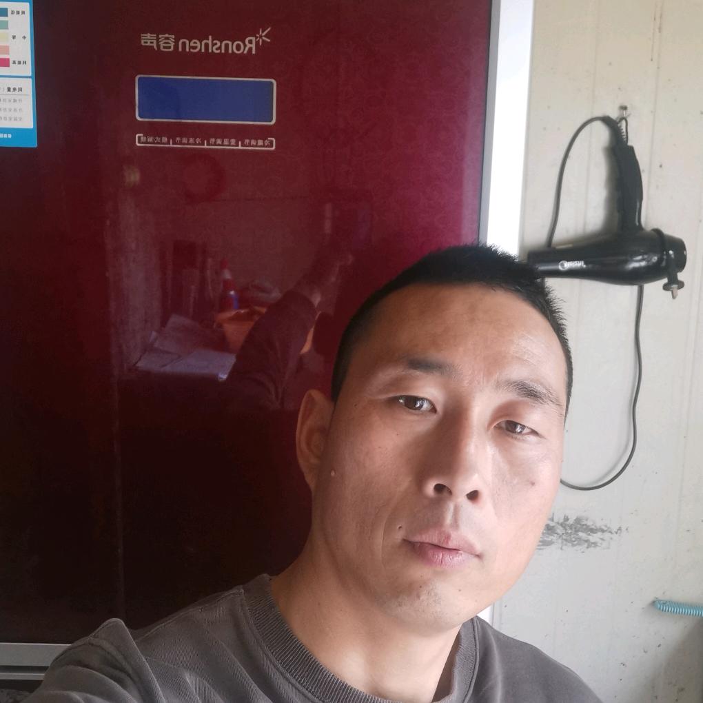 游