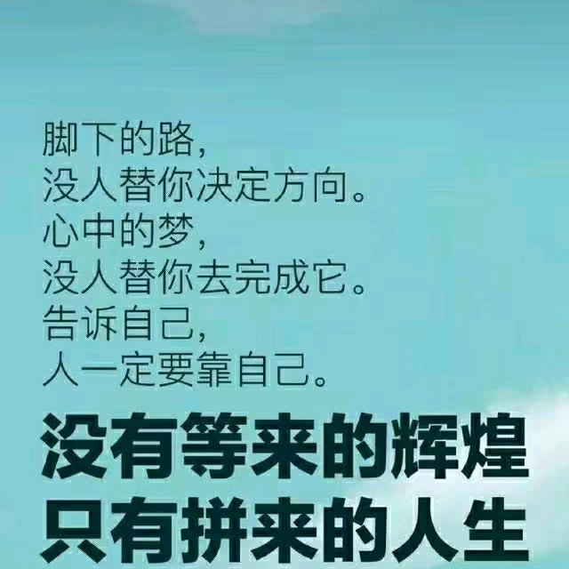 输不起的年纪