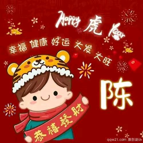 心