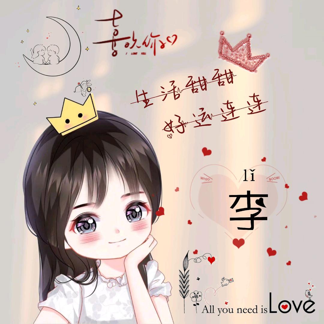 卿玖