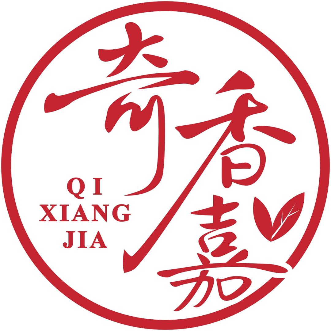 奇香嘉咸菜工厂店