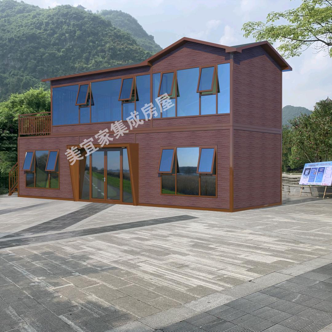 广西美宜家集成房屋有限公司