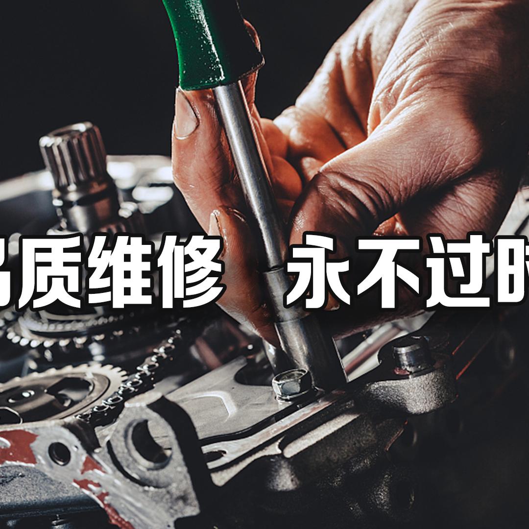 小拇指维修连锁（千岛湖青春路店）