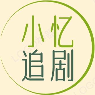 🌈小忆追剧