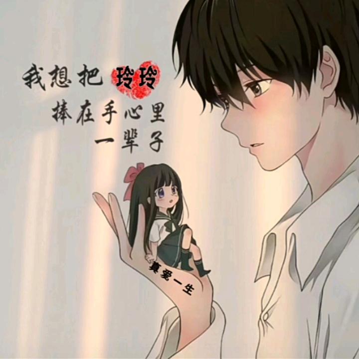 ƪ(˘⌣˘)ʃ心有玲惜ƪ(˘⌣˘)ʃ