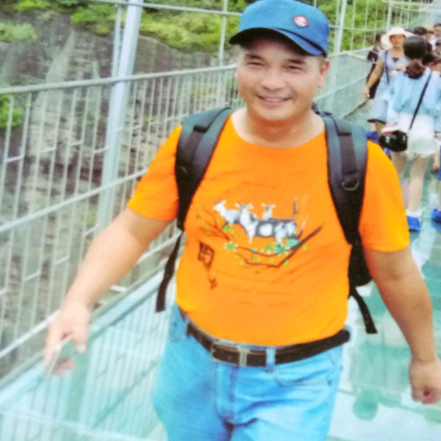汪建新