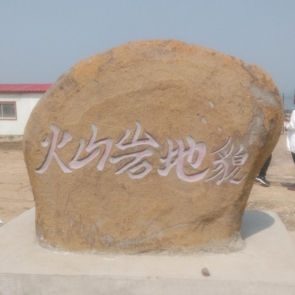 张