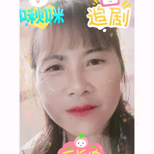 赵兴兰