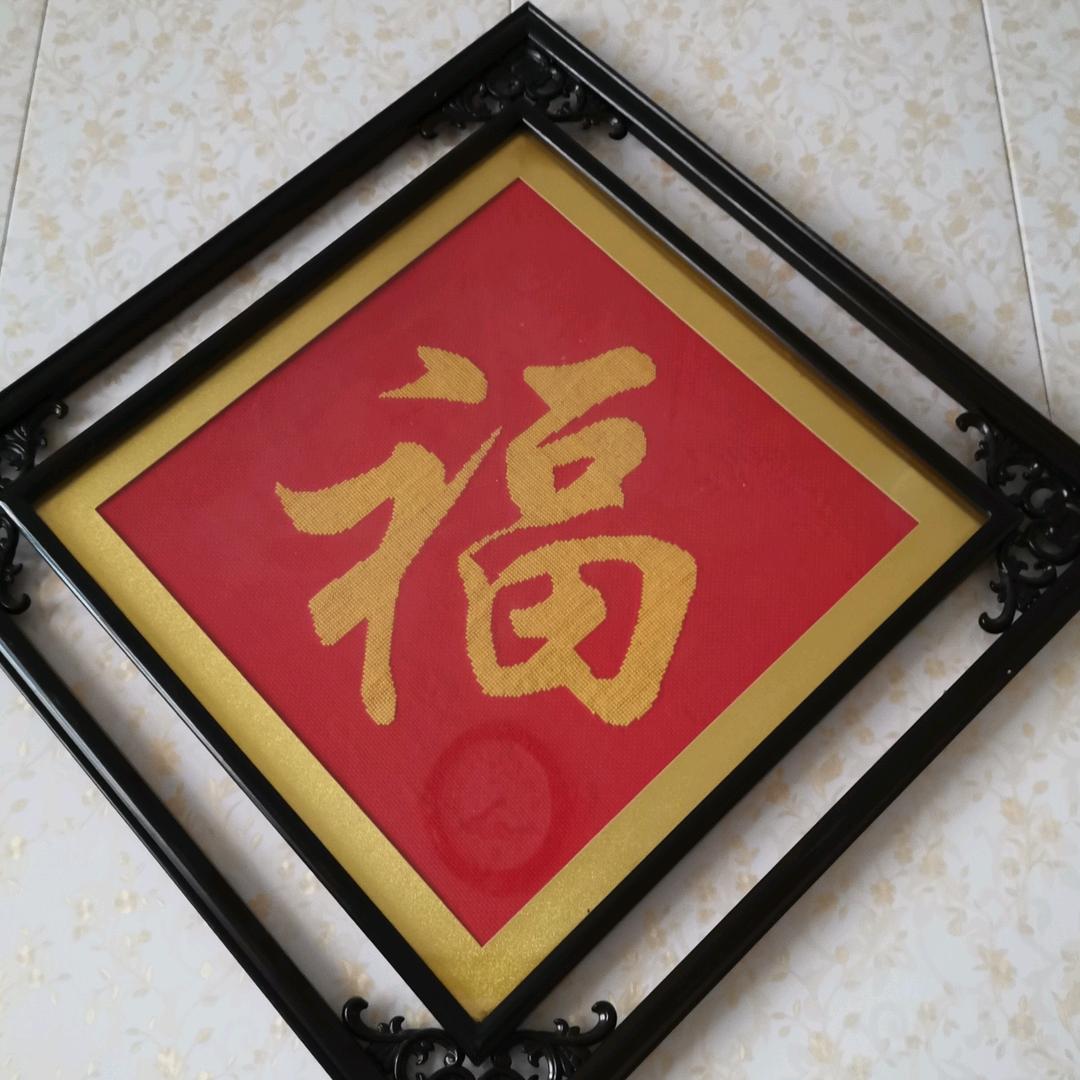 高美丽
