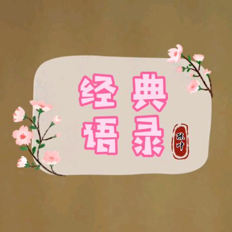 陈叶（chényè）