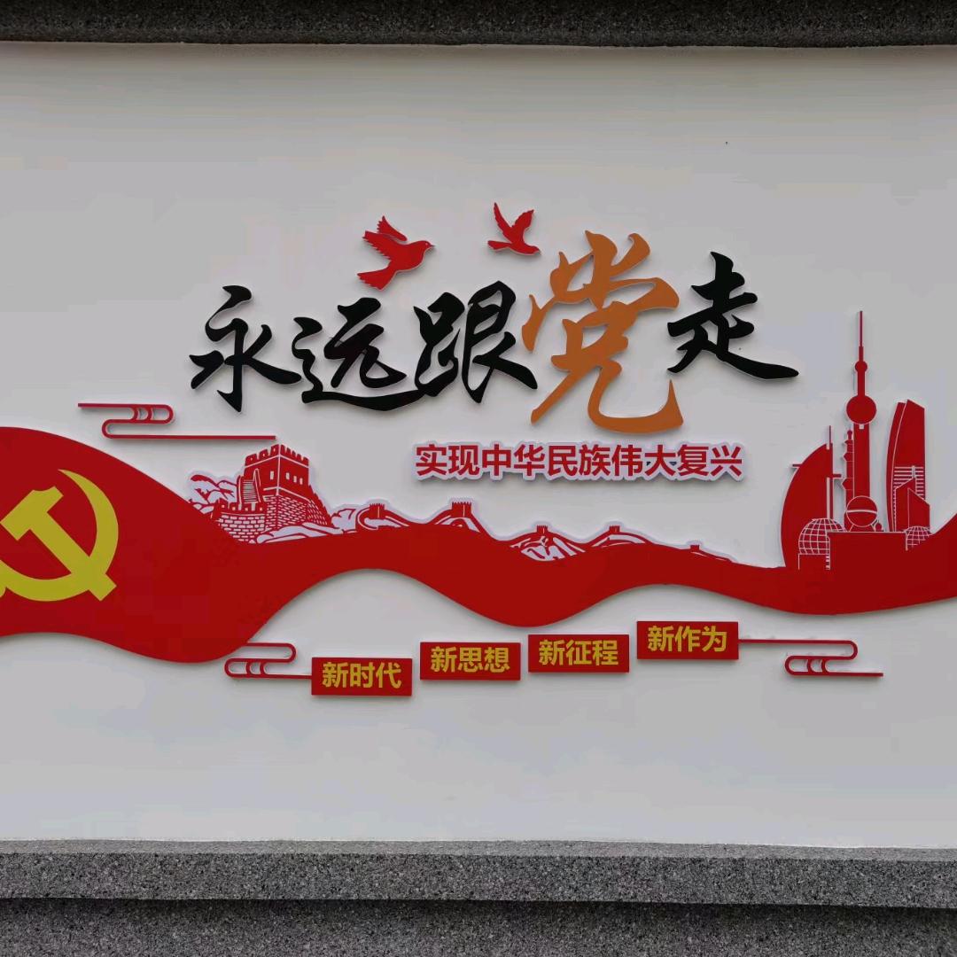 流金农业