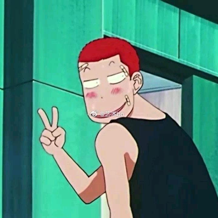 养猪去吧你