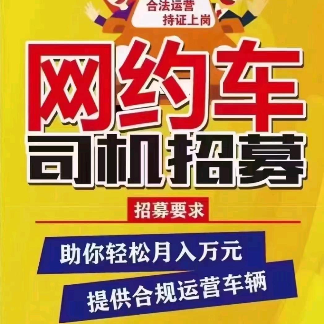 宁波安行汽车租赁有限公司