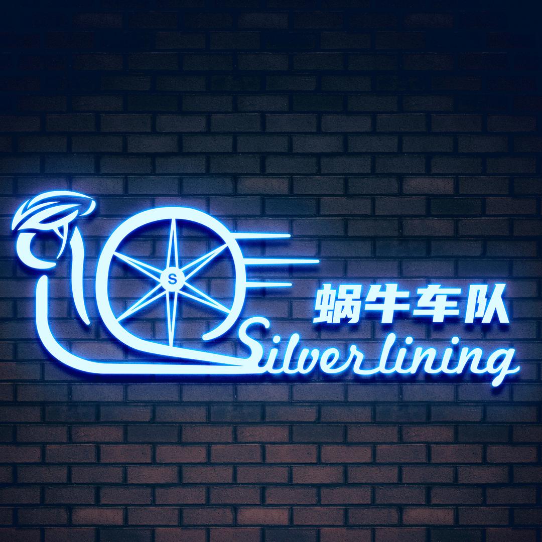 北京蜗牛车队