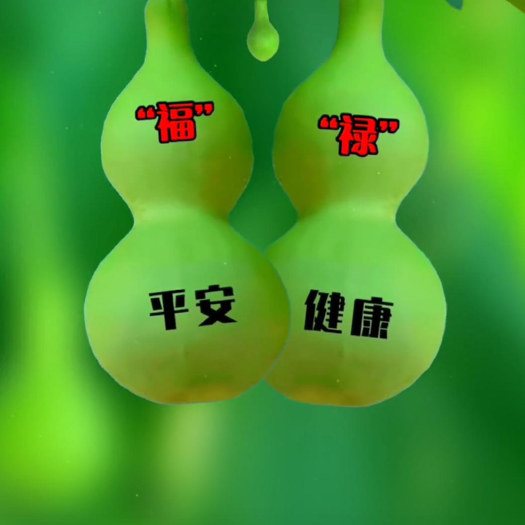 佛度有元人