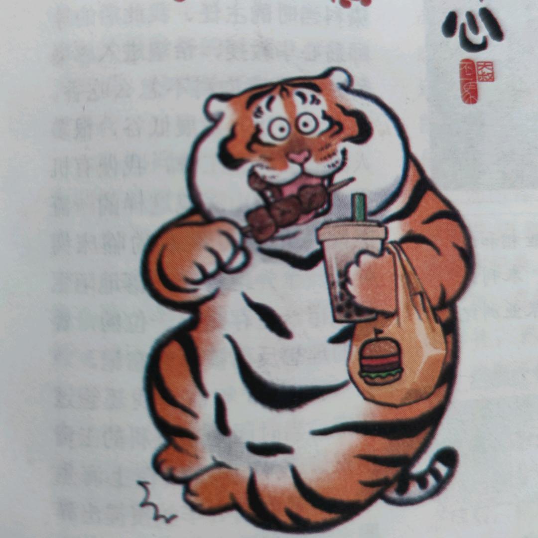 疯掉的梗