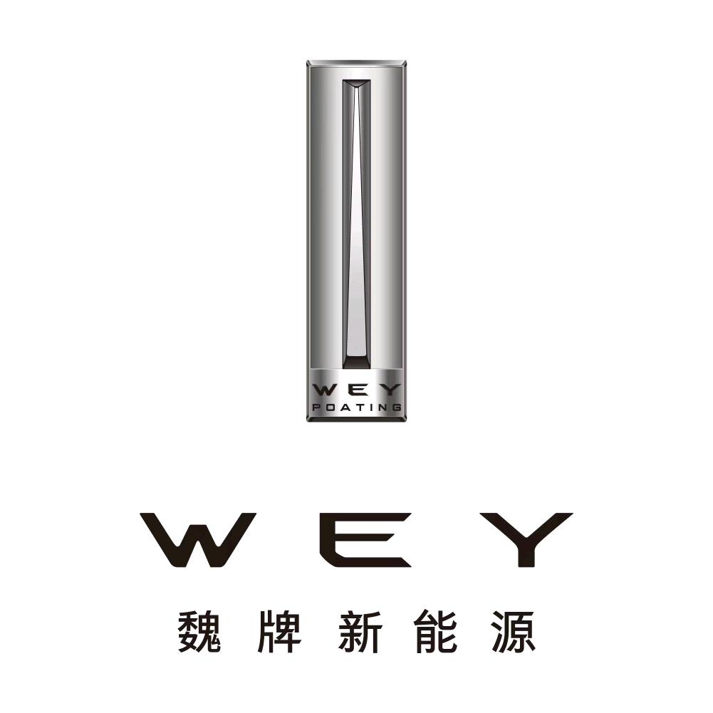 魏牌南阳广阳体验中心