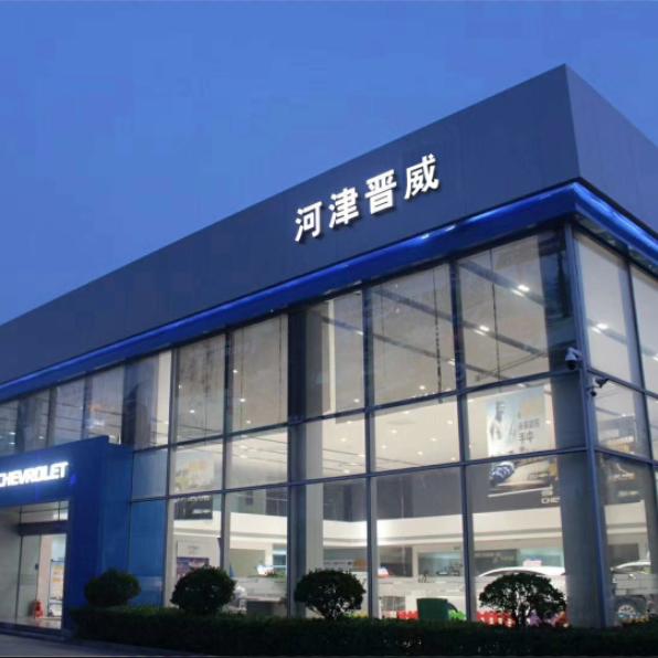 hejinjinwei