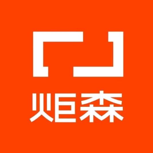 炬森五金平顶山运营中心